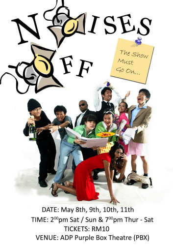 Noises Off is a very funny